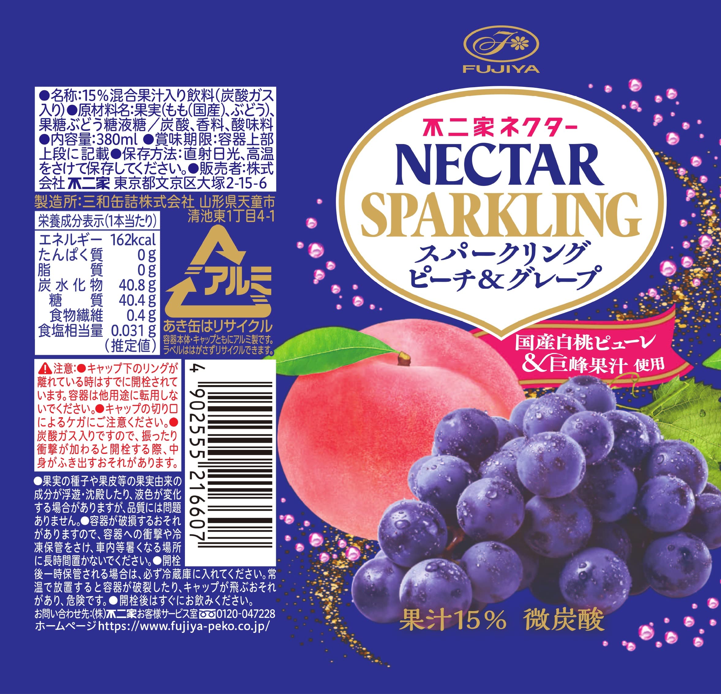 Amazon.co.jp: Fujiya Nectar Sparkling Peach & Grape 12.8 fl oz